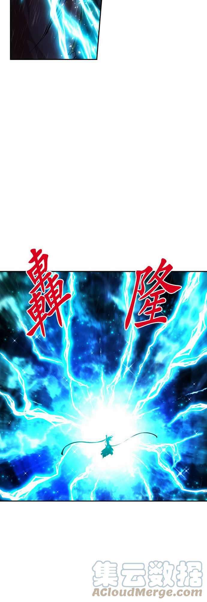 黑白来看守所264话 海导雷鸣5【雷鸣篇‧终】