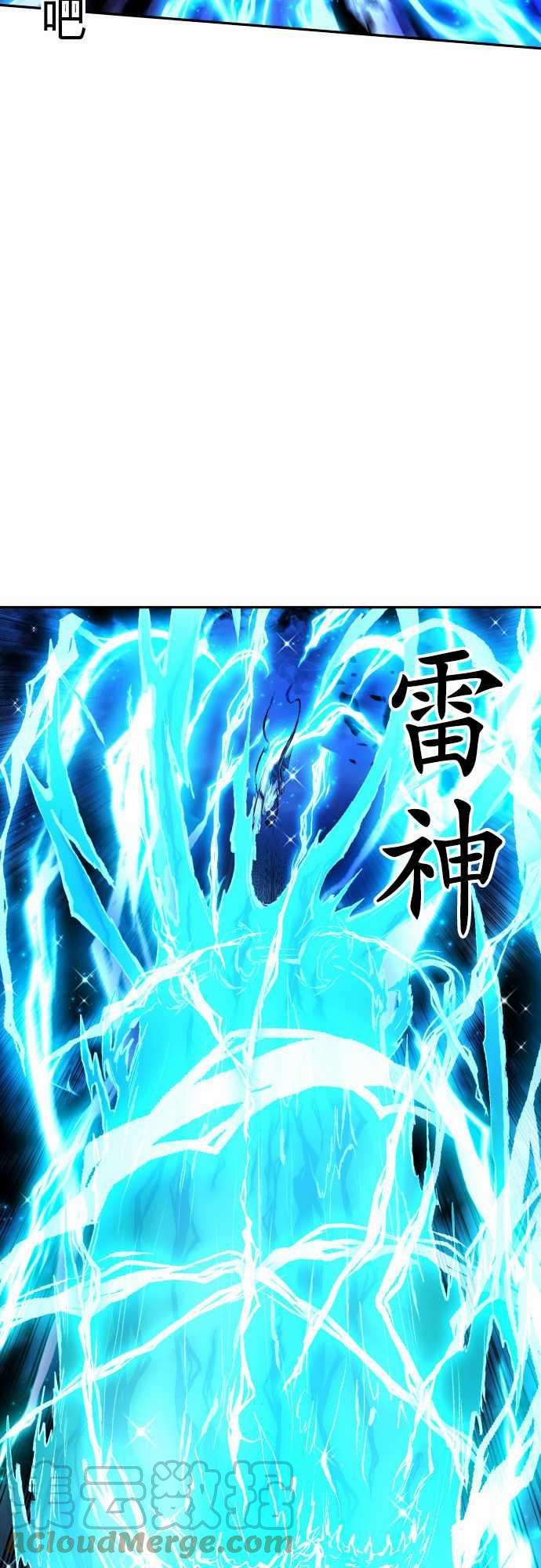 黑白来看守所264话 海导雷鸣5【雷鸣篇‧终】