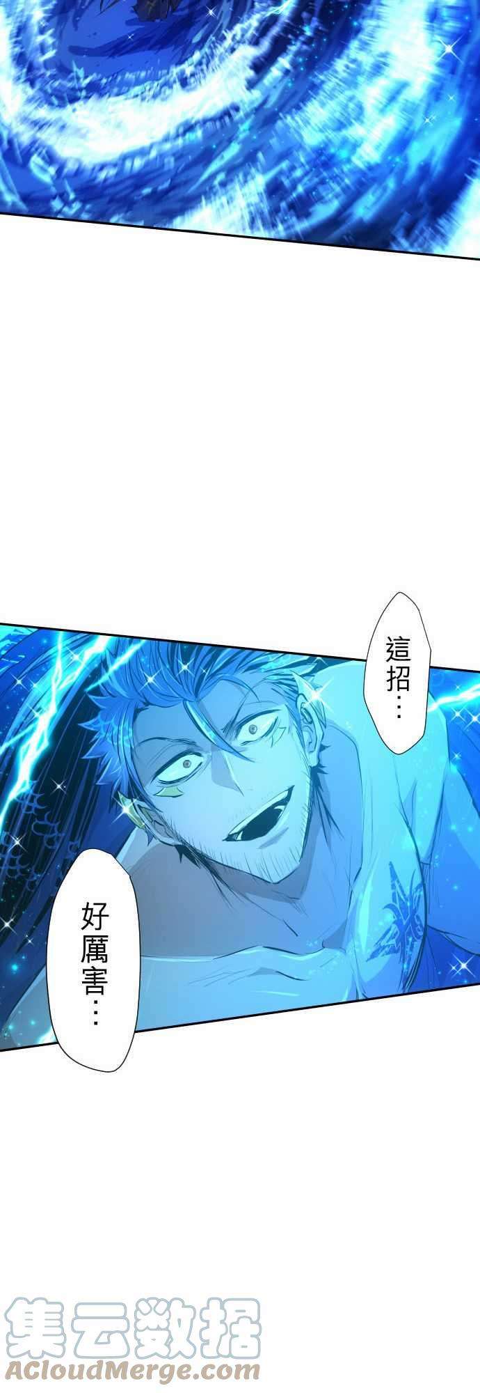黑白来看守所264话 海导雷鸣5【雷鸣篇‧终】