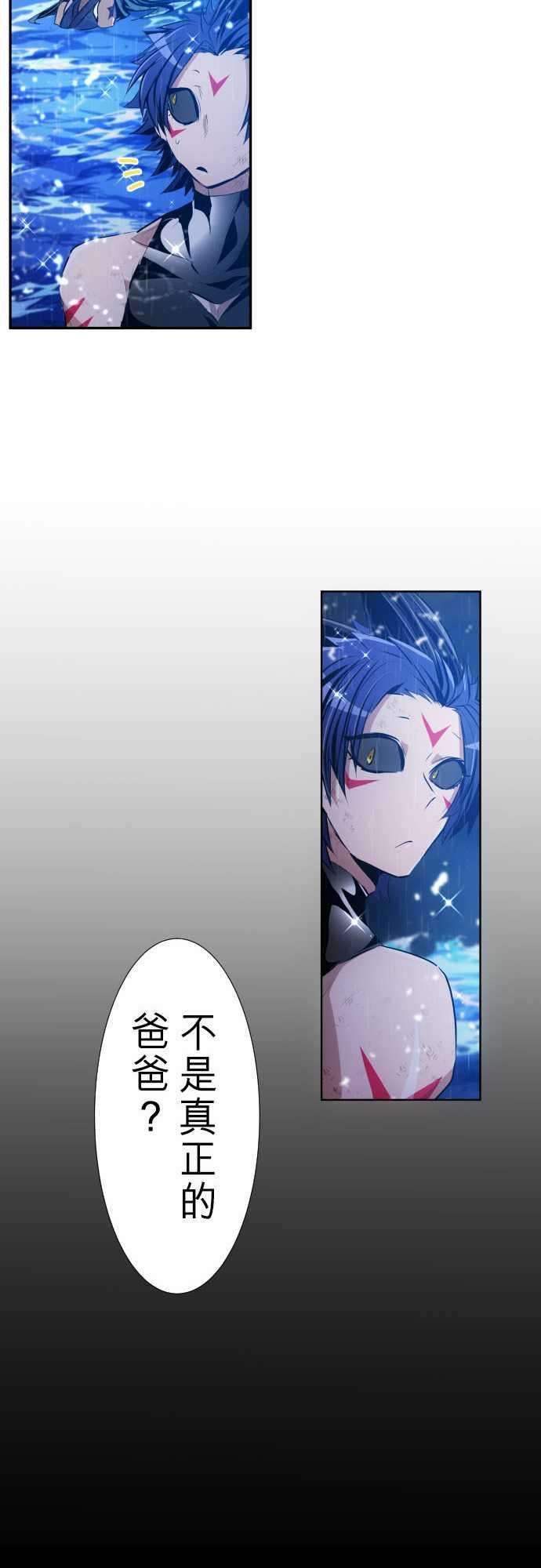 黑白来看守所264话 海导雷鸣5【雷鸣篇‧终】