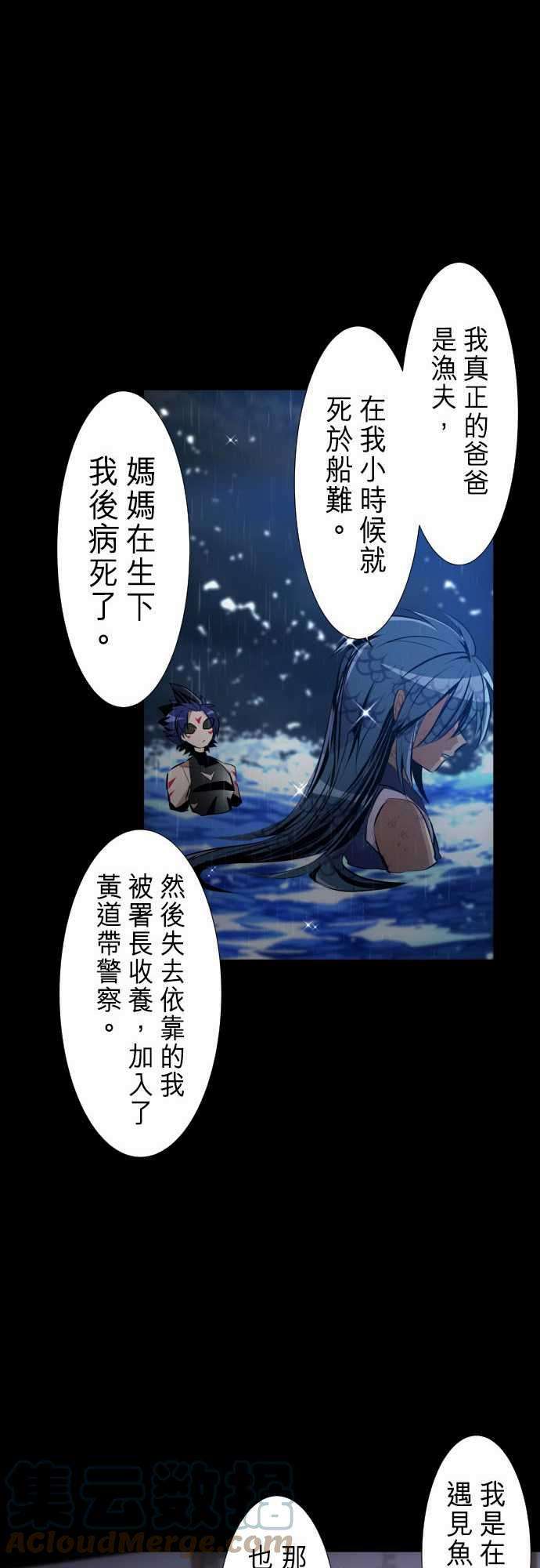 黑白来看守所264话 海导雷鸣5【雷鸣篇‧终】
