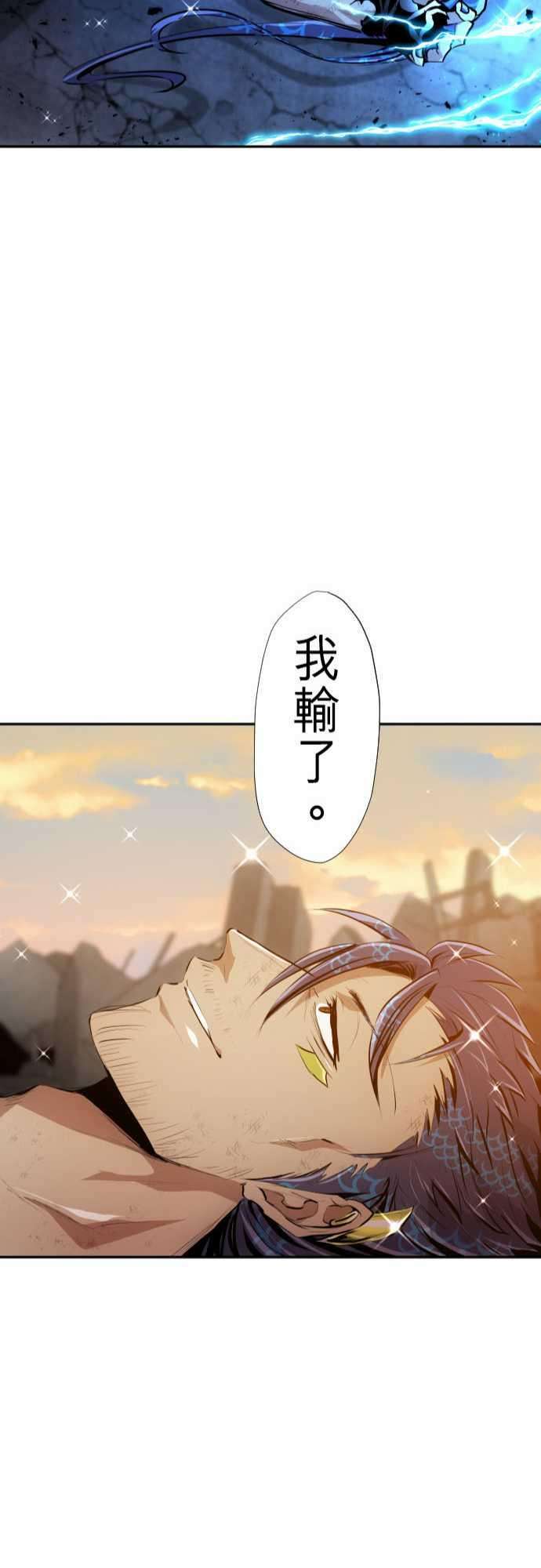 黑白来看守所264话 海导雷鸣5【雷鸣篇‧终】