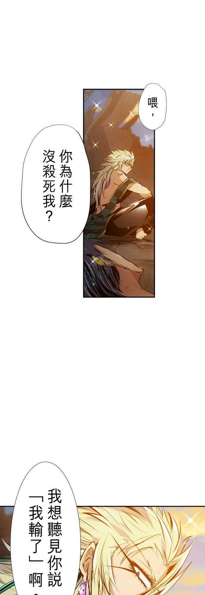 黑白来看守所264话 海导雷鸣5【雷鸣篇‧终】