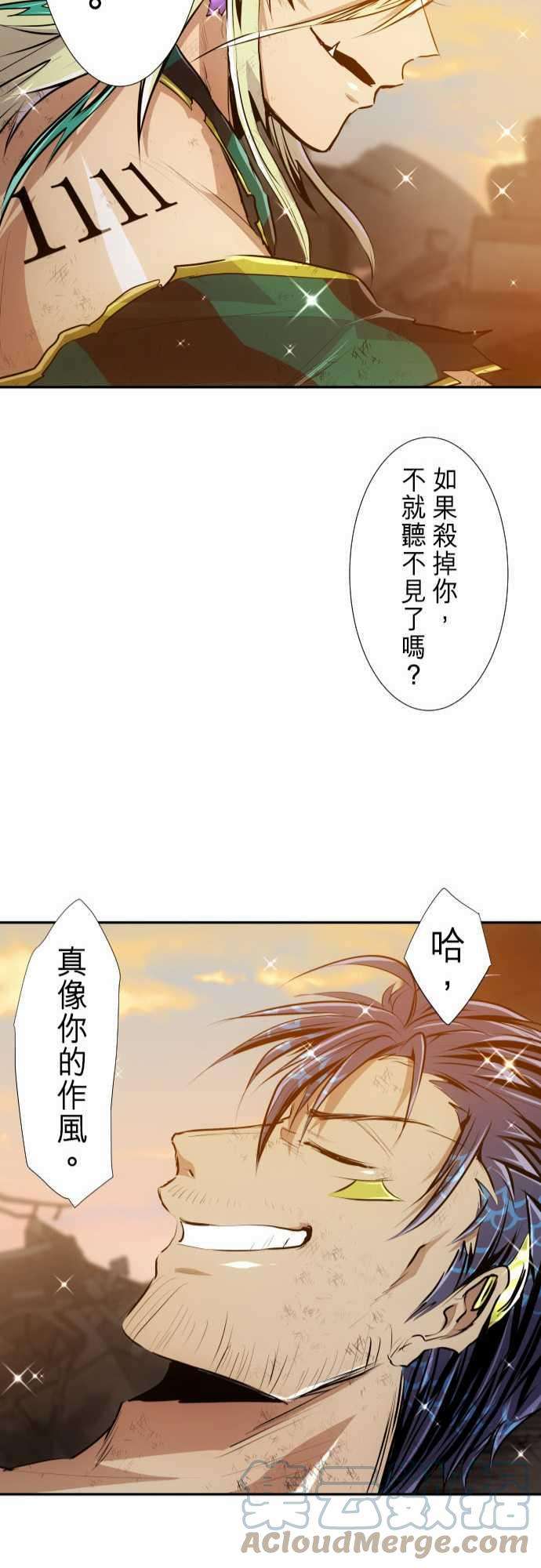黑白来看守所264话 海导雷鸣5【雷鸣篇‧终】