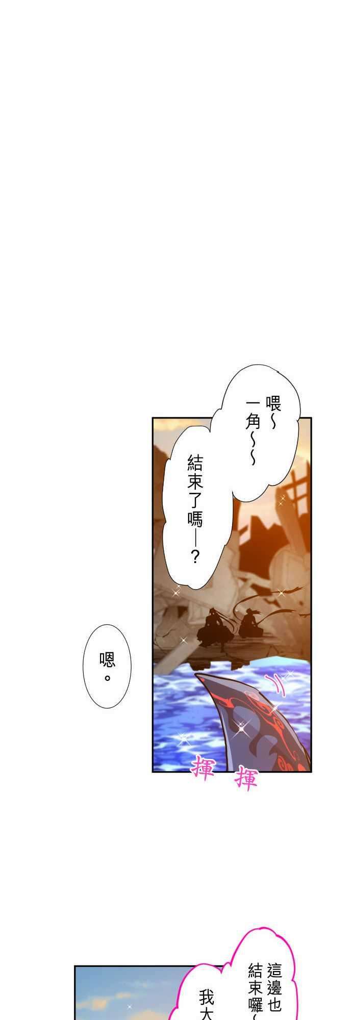 黑白来看守所264话 海导雷鸣5【雷鸣篇‧终】