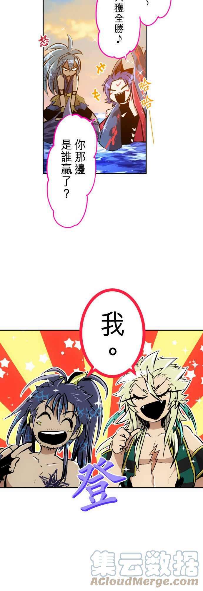 黑白来看守所264话 海导雷鸣5【雷鸣篇‧终】