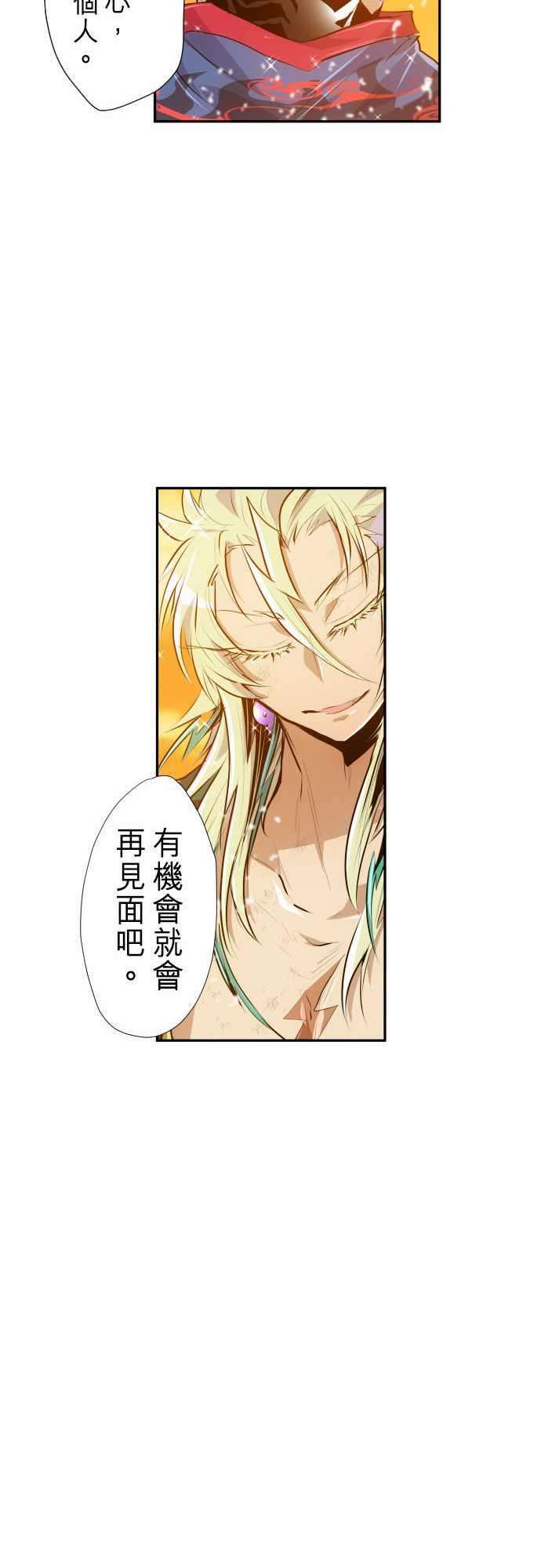 黑白来看守所264话 海导雷鸣5【雷鸣篇‧终】