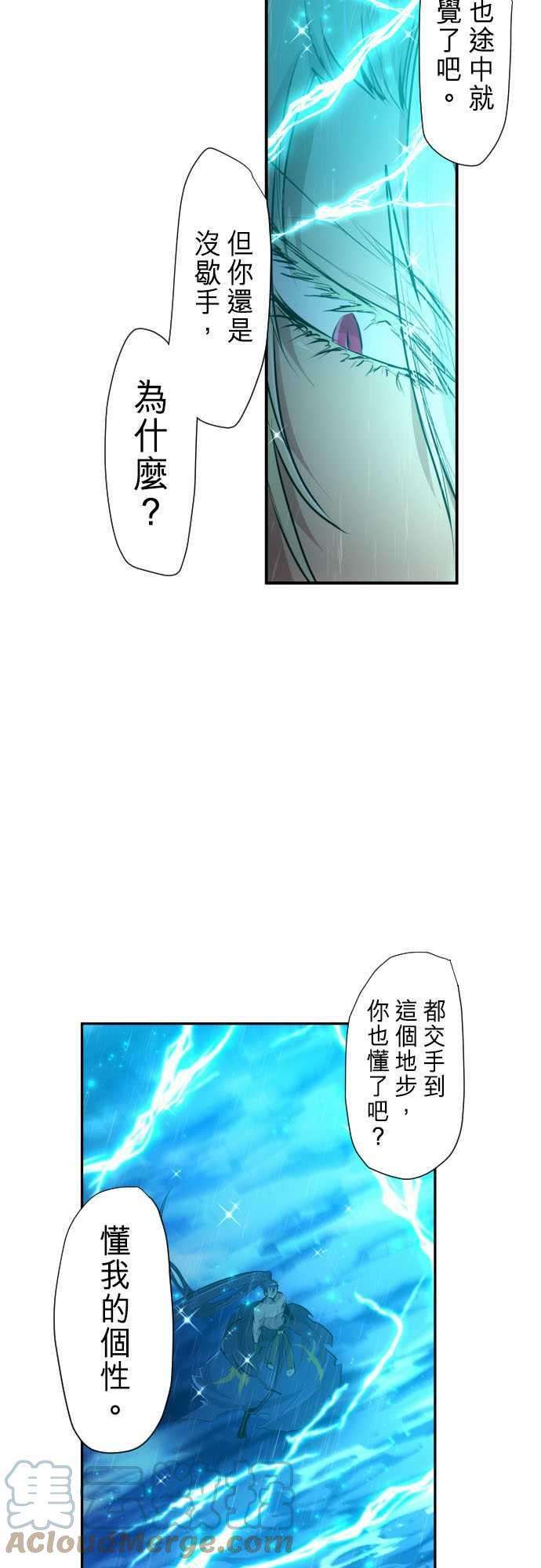 黑白来看守所264话 海导雷鸣5【雷鸣篇‧终】