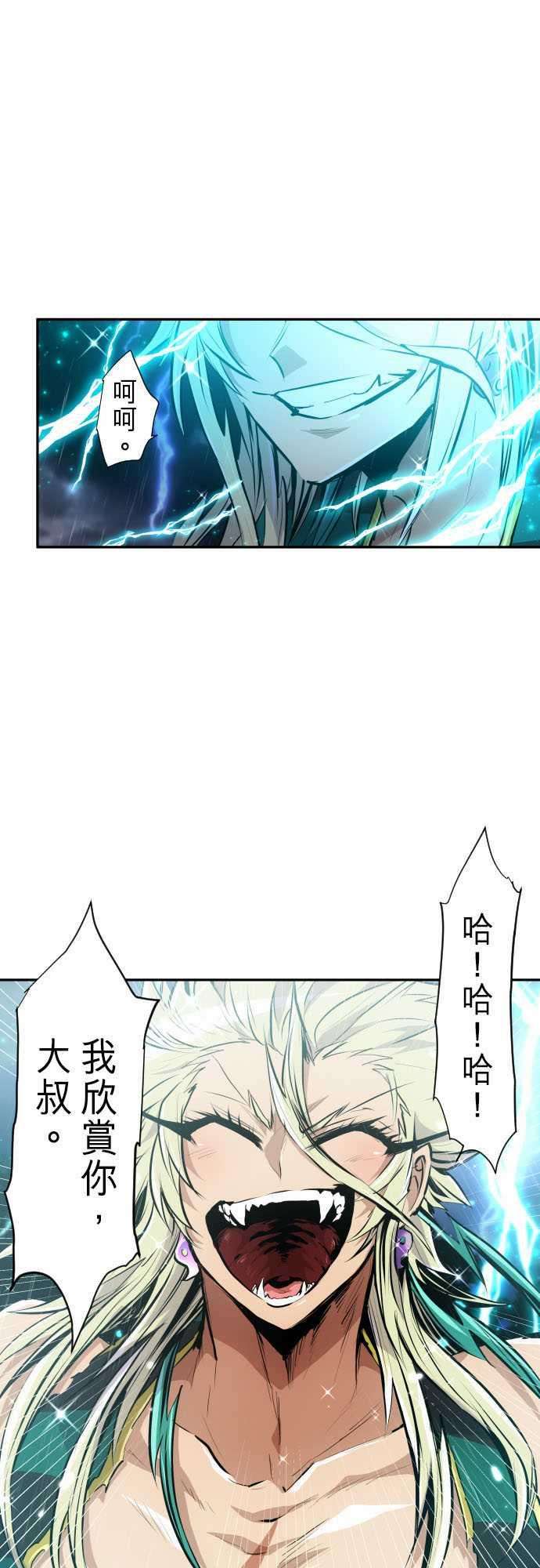 黑白来看守所264话 海导雷鸣5【雷鸣篇‧终】