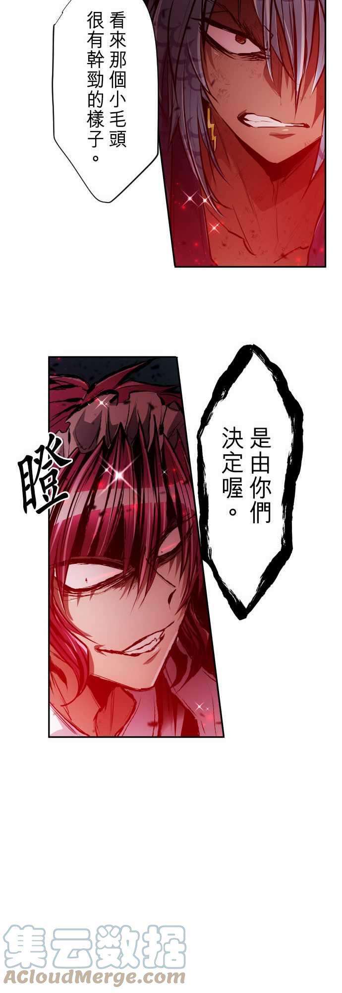 黑白来看守所265话 黄昏二星
