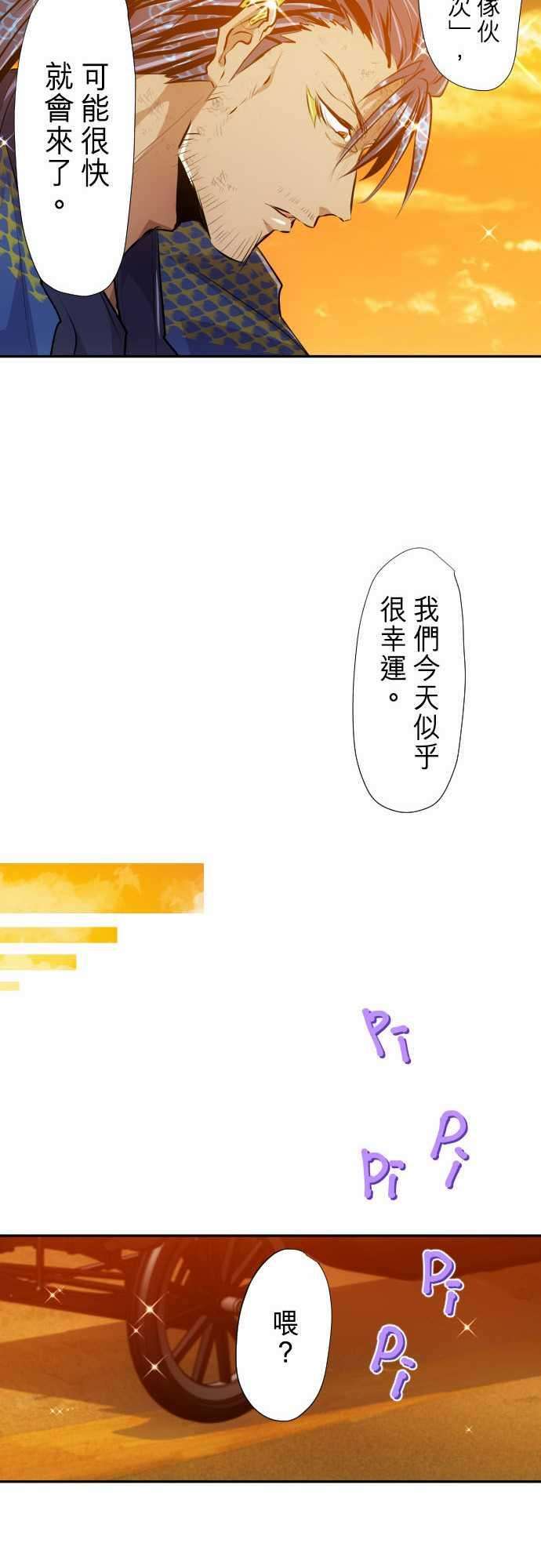黑白来看守所265话 黄昏二星