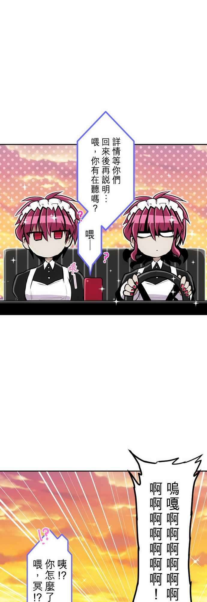 黑白来看守所265话 黄昏二星