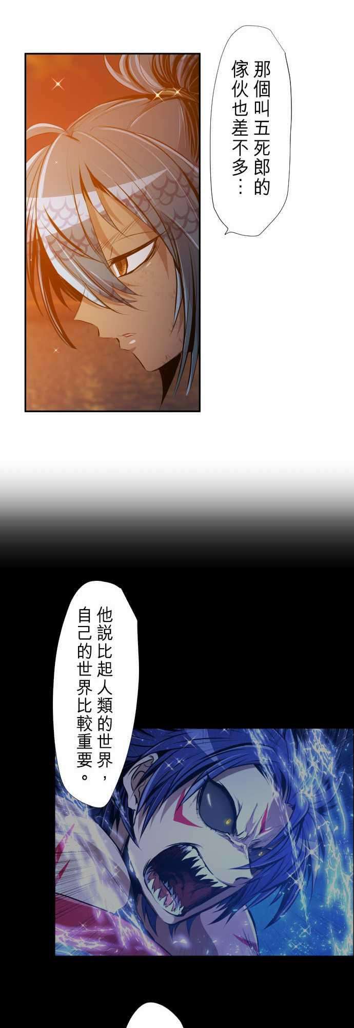 黑白来看守所265话 黄昏二星