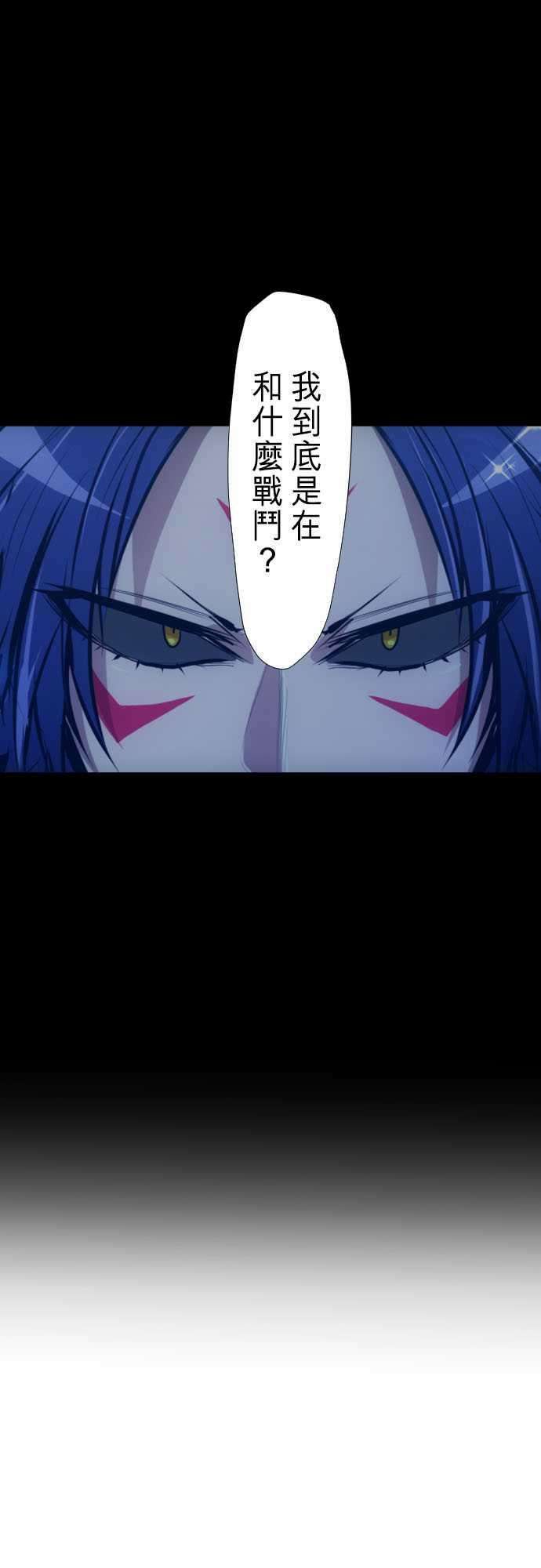 黑白来看守所265话 黄昏二星