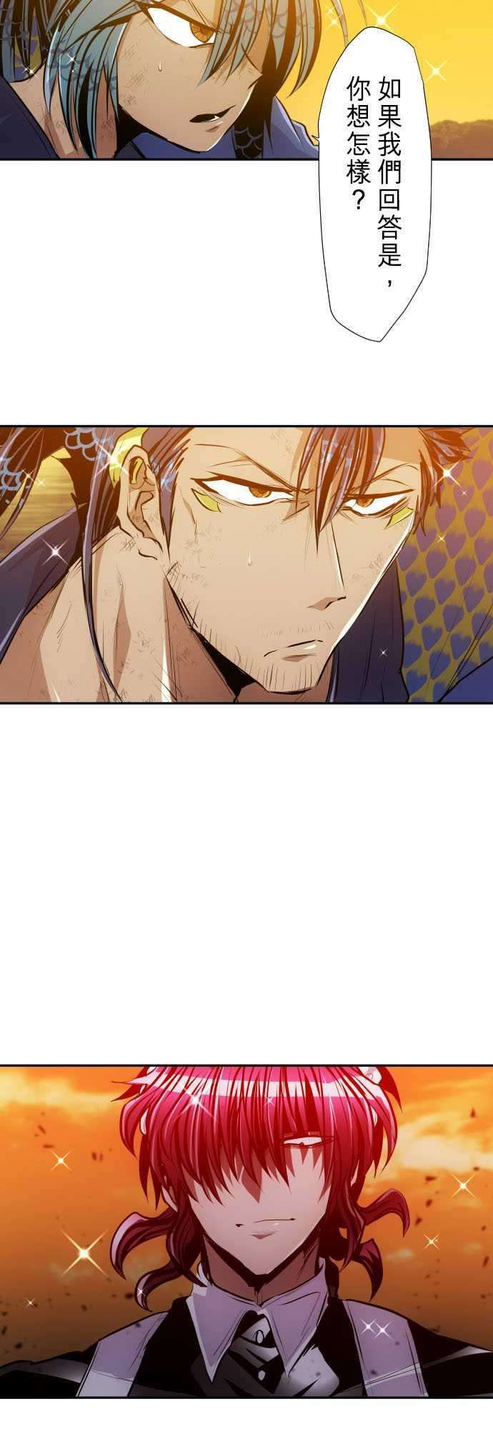 黑白来看守所265话 黄昏二星