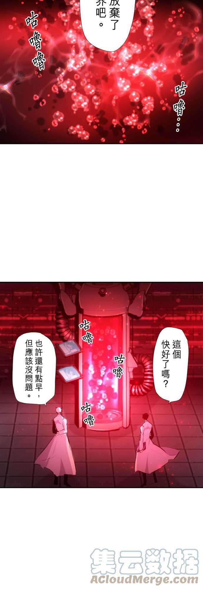 黑白来看守所265话 黄昏二星