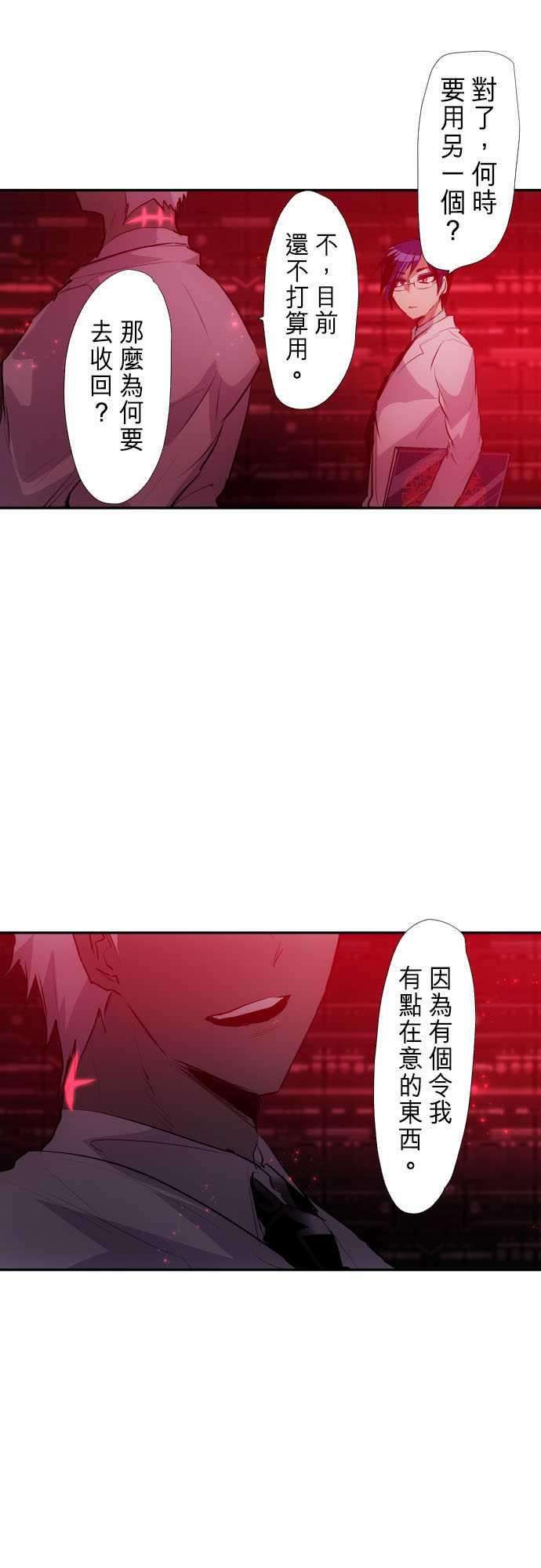黑白来看守所265话 黄昏二星