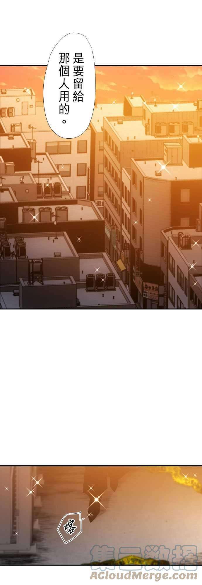 黑白来看守所265话 黄昏二星