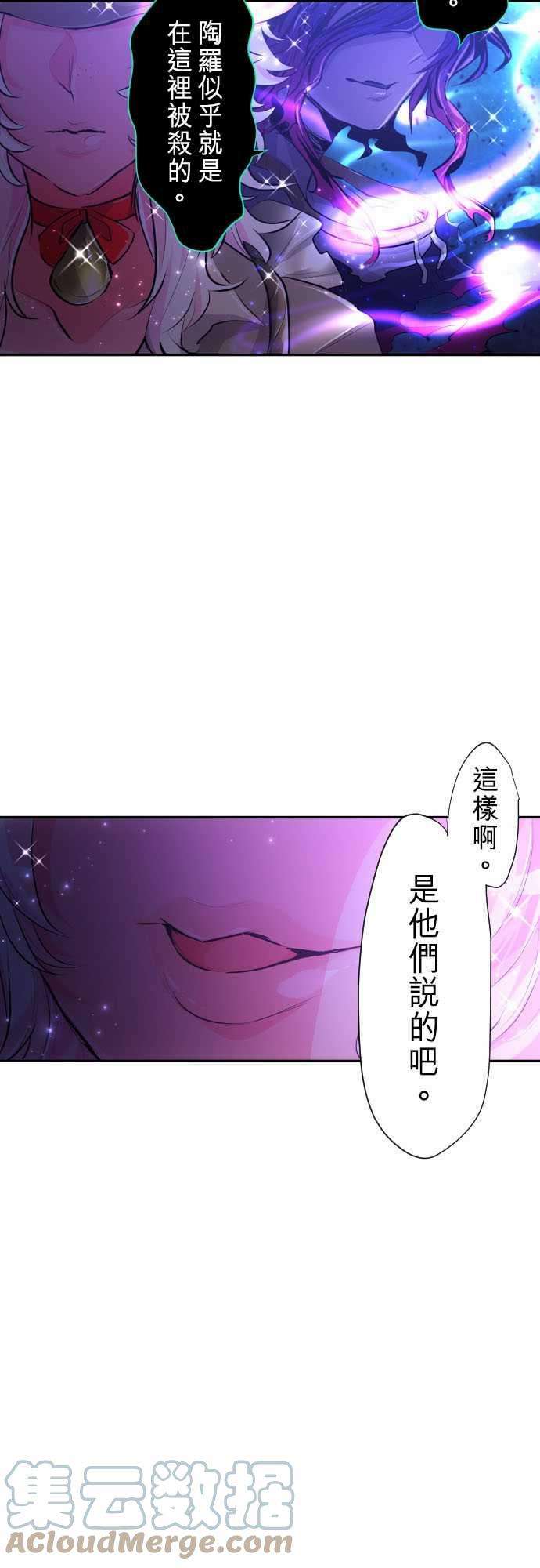 黑白来看守所265话 黄昏二星