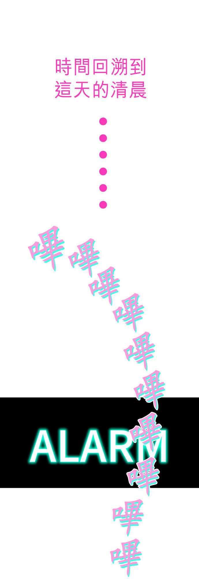黑白来看守所267话 南波分歧【第一栋篇】