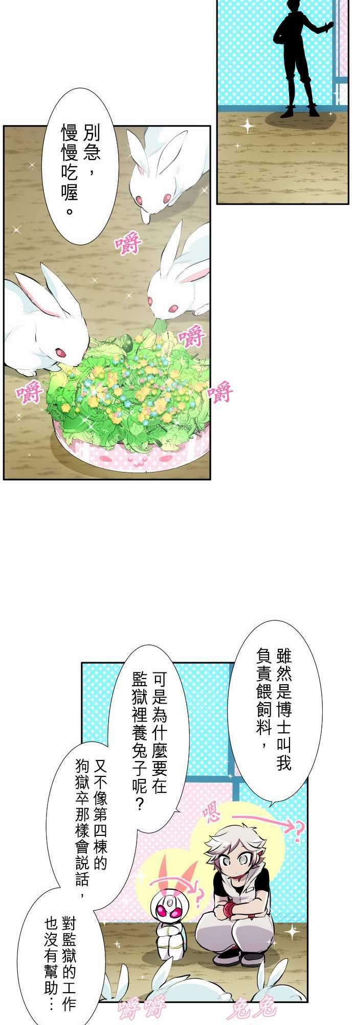 黑白来看守所267话 南波分歧【第一栋篇】