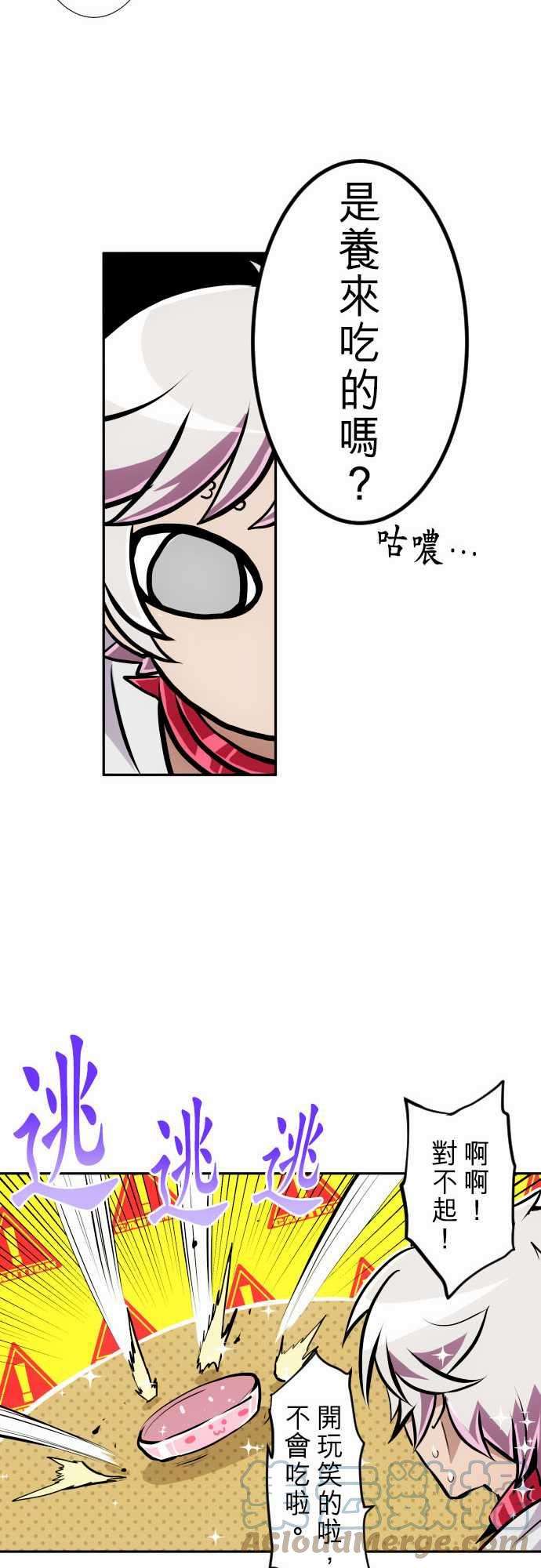 黑白来看守所267话 南波分歧【第一栋篇】