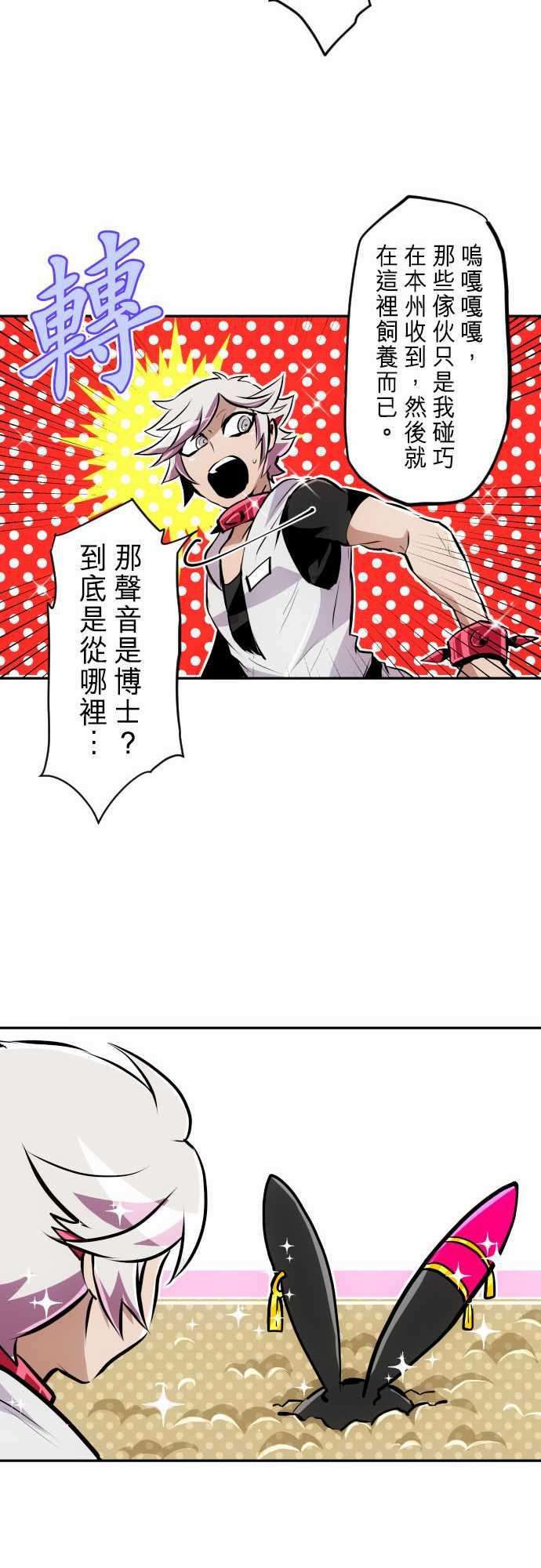 黑白来看守所267话 南波分歧【第一栋篇】