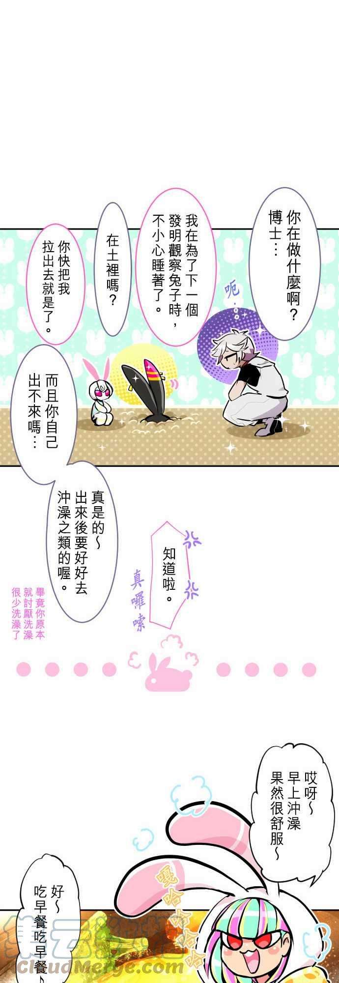 黑白来看守所267话 南波分歧【第一栋篇】
