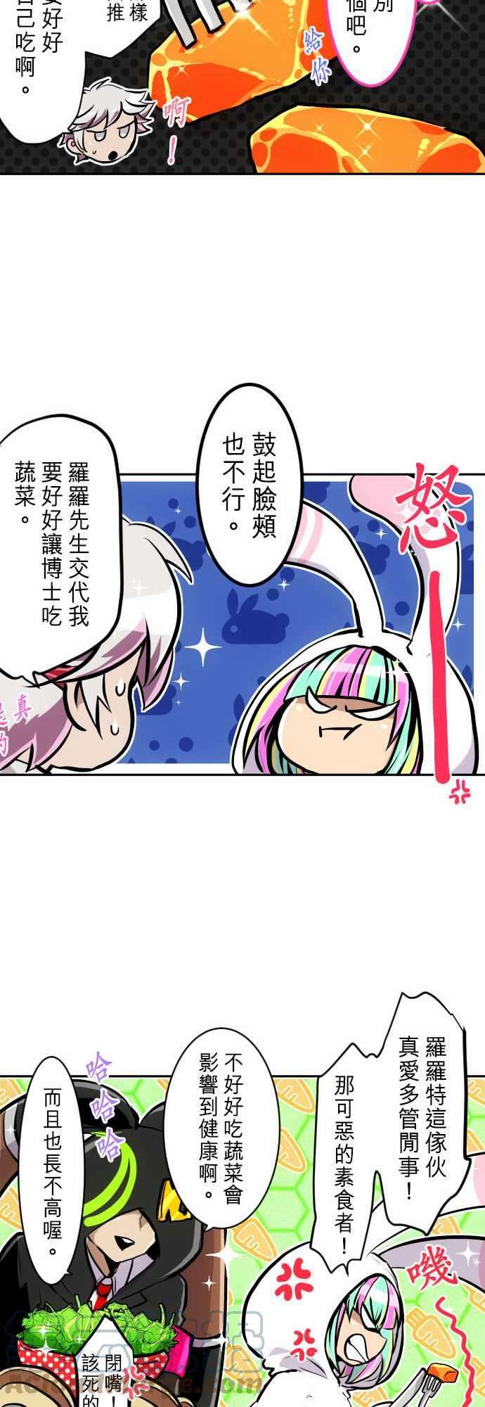 黑白来看守所267话 南波分歧【第一栋篇】