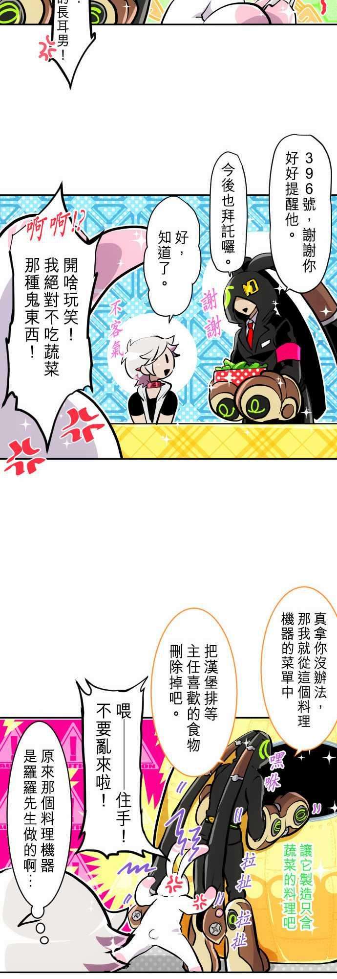 黑白来看守所267话 南波分歧【第一栋篇】
