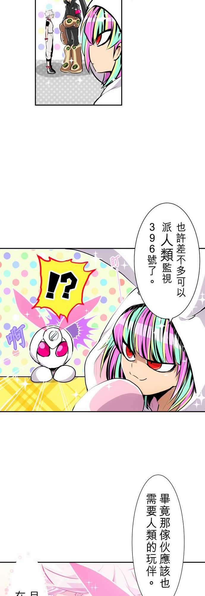 黑白来看守所267话 南波分歧【第一栋篇】