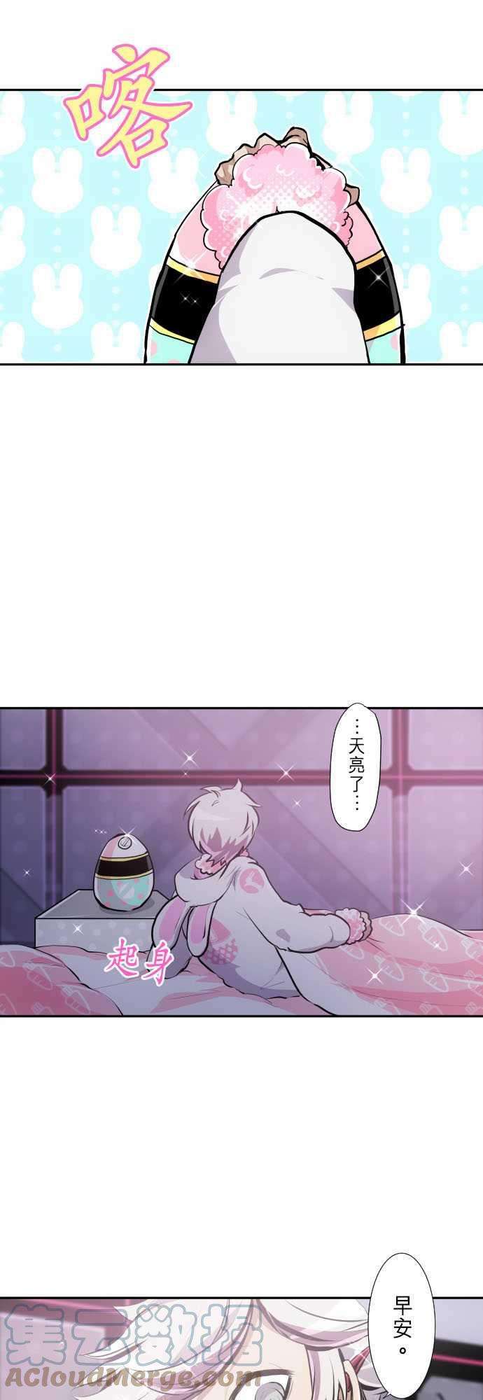 黑白来看守所267话 南波分歧【第一栋篇】