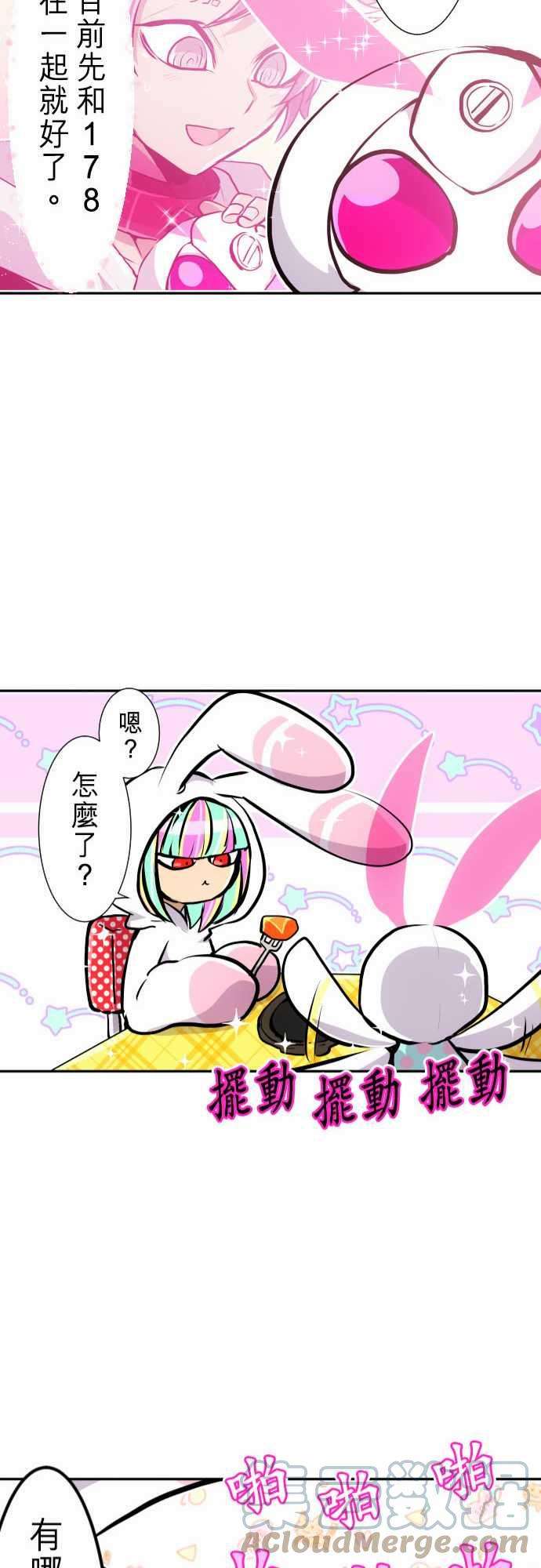 黑白来看守所267话 南波分歧【第一栋篇】