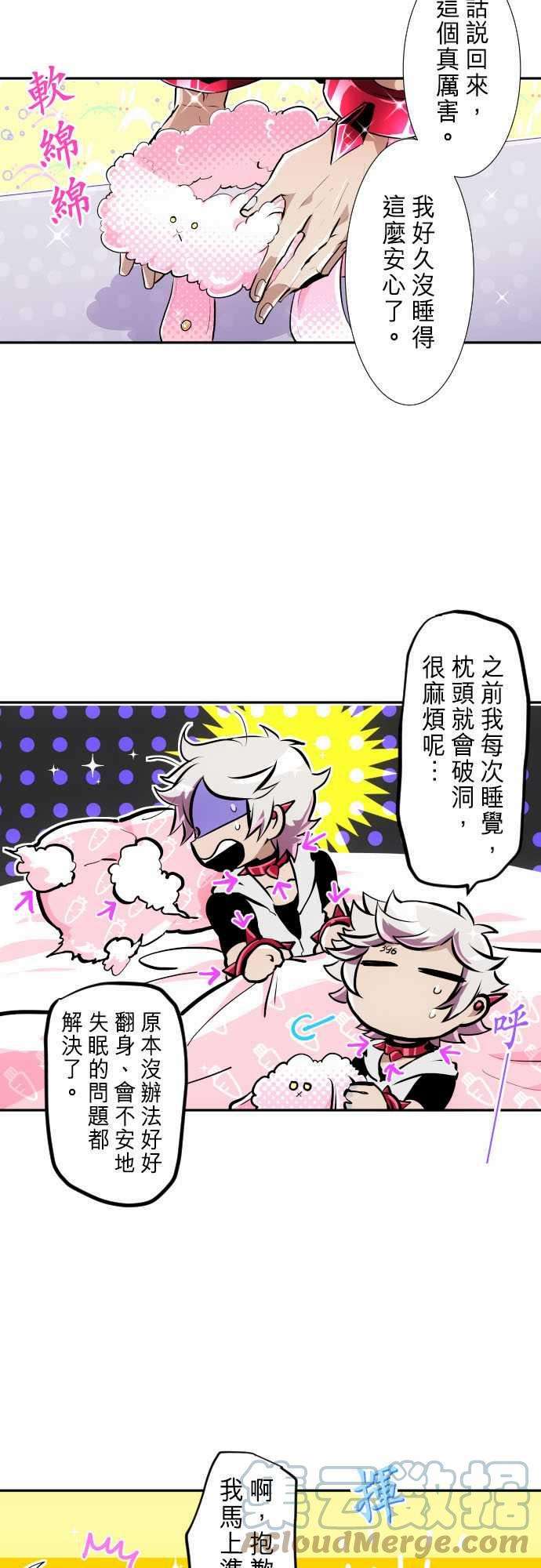 黑白来看守所267话 南波分歧【第一栋篇】