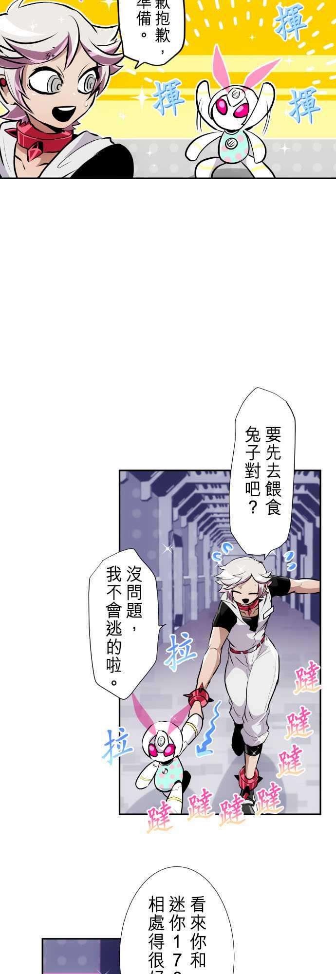 黑白来看守所267话 南波分歧【第一栋篇】