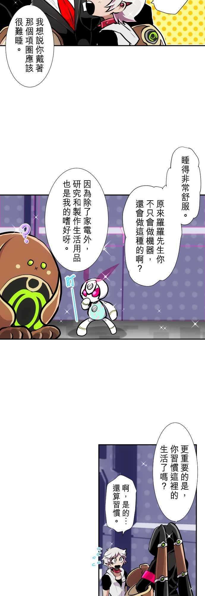 黑白来看守所267话 南波分歧【第一栋篇】