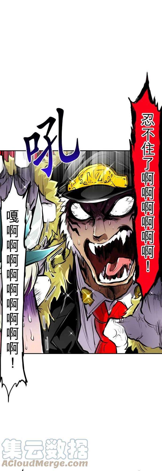 黑白来看守所268话 南波分歧【吸菸篇】