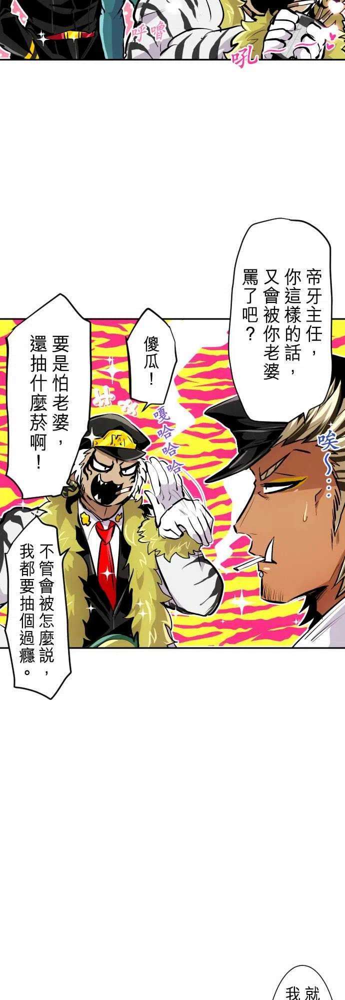 黑白来看守所268话 南波分歧【吸菸篇】