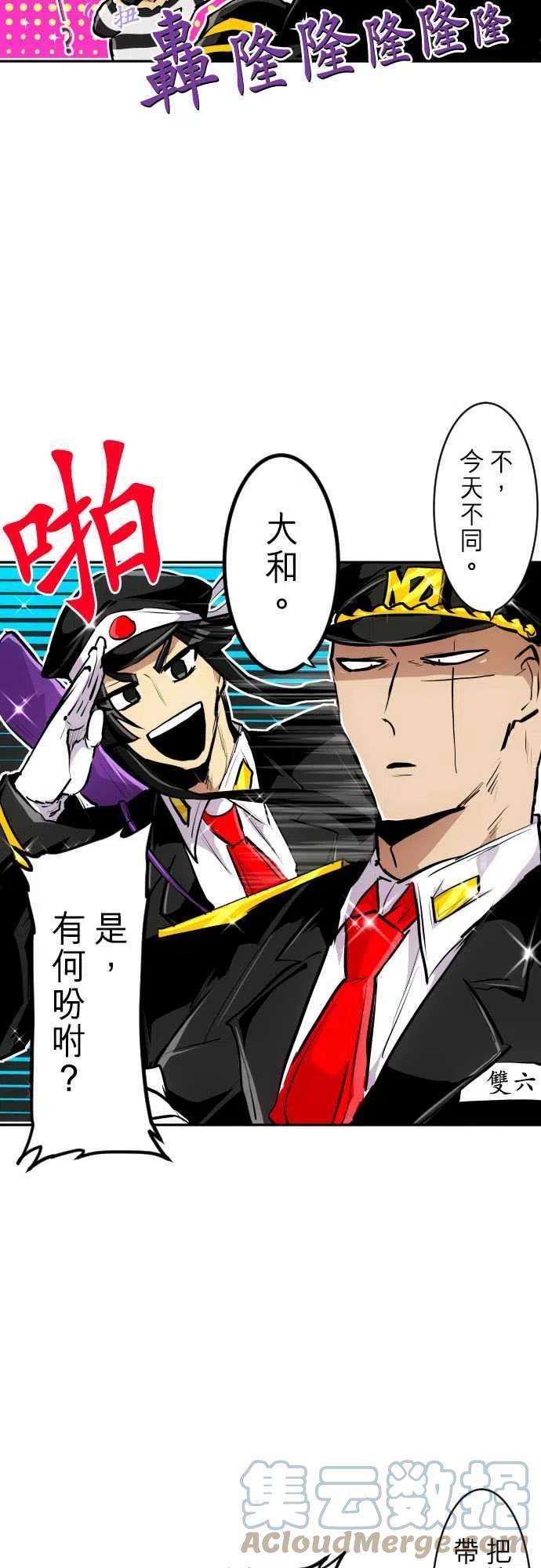 黑白来看守所268话 南波分歧【吸菸篇】