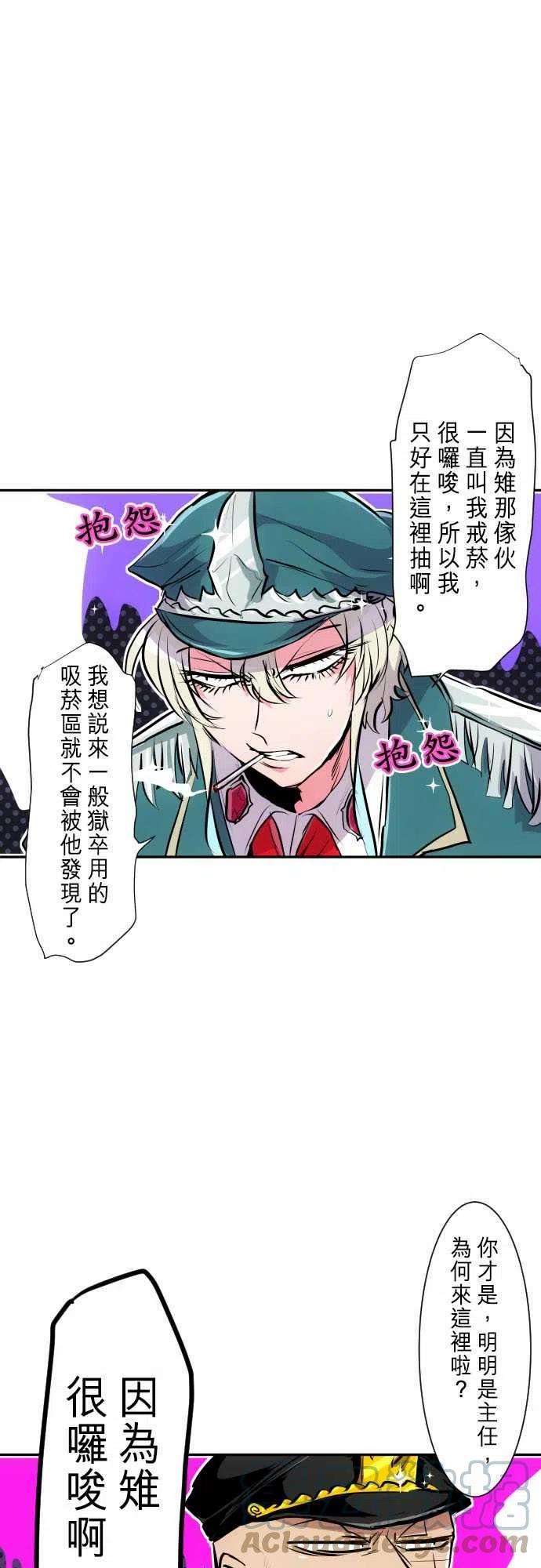 黑白来看守所268话 南波分歧【吸菸篇】
