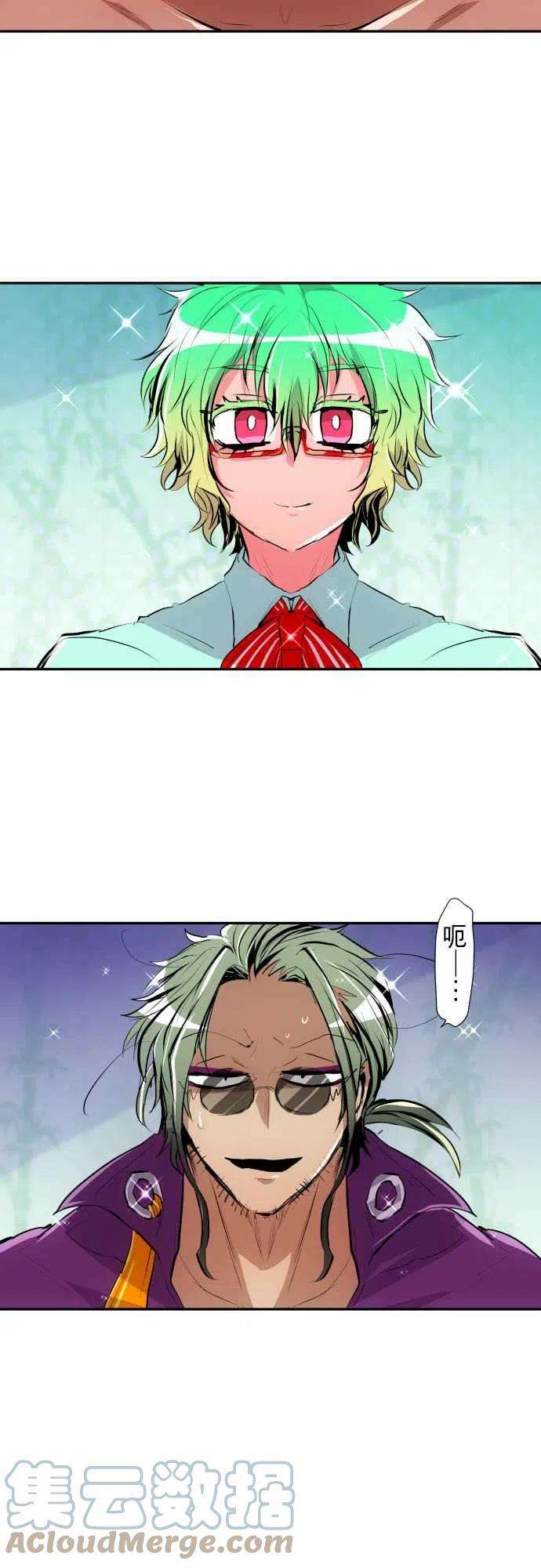 黑白来看守所269话 南波分歧【医务室篇】