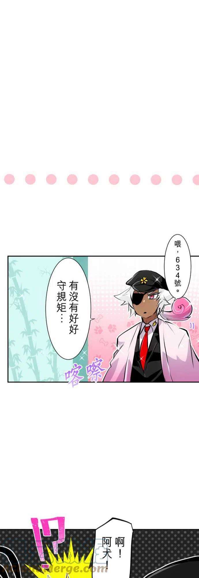 黑白来看守所269话 南波分歧【医务室篇】