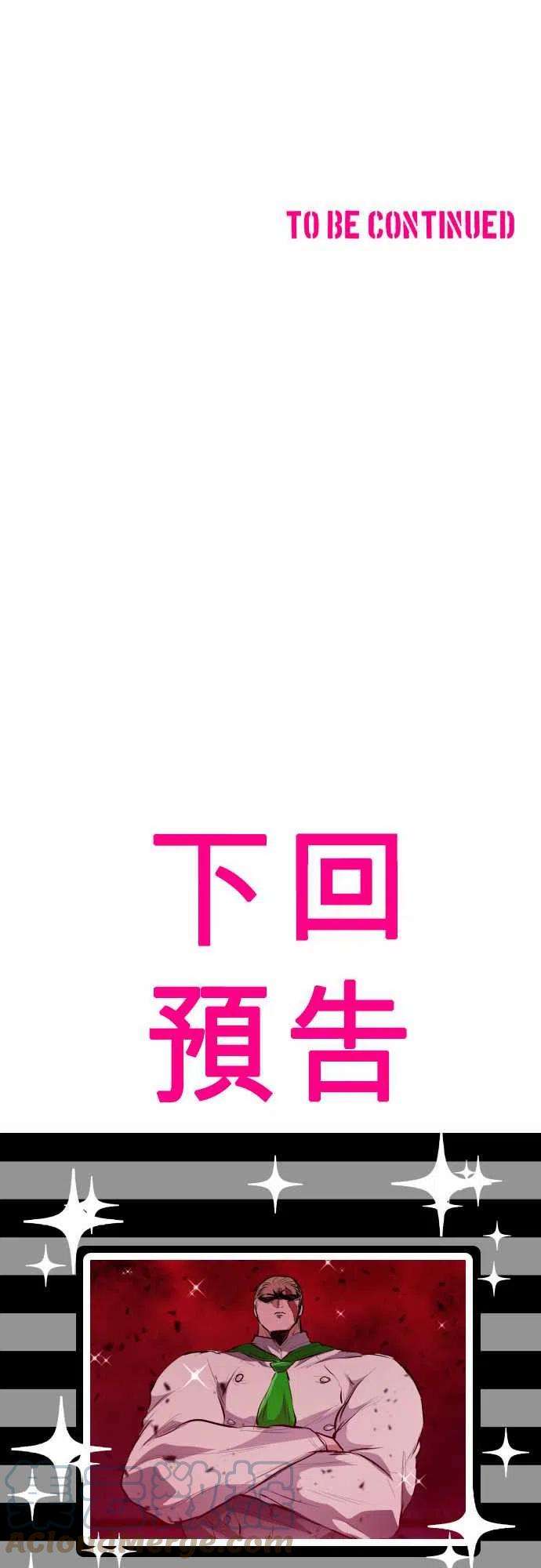 黑白来看守所269话 南波分歧【医务室篇】