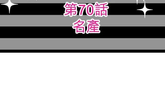 黑白来看守所269话 南波分歧【医务室篇】