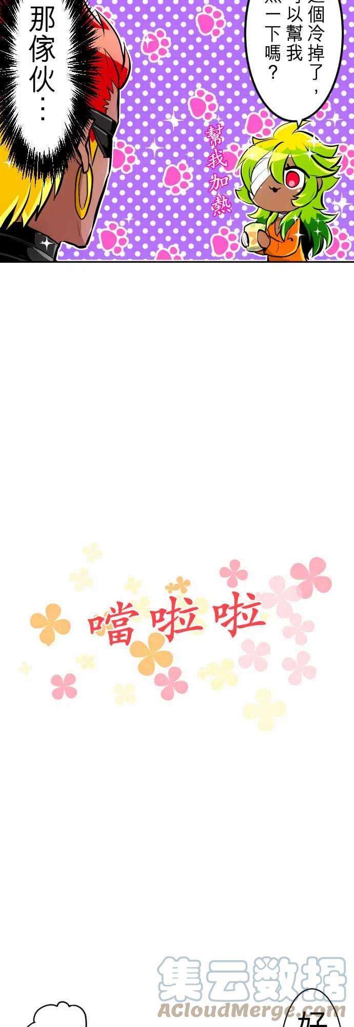 黑白来看守所269话 南波分歧【医务室篇】