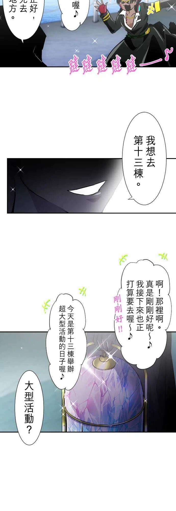 黑白来看守所270话 名产