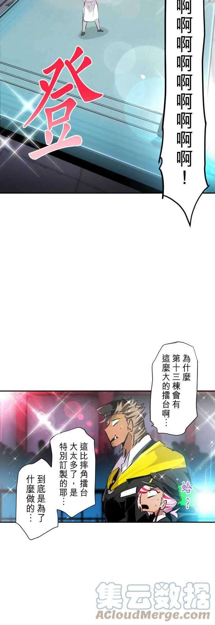 黑白来看守所270话 名产