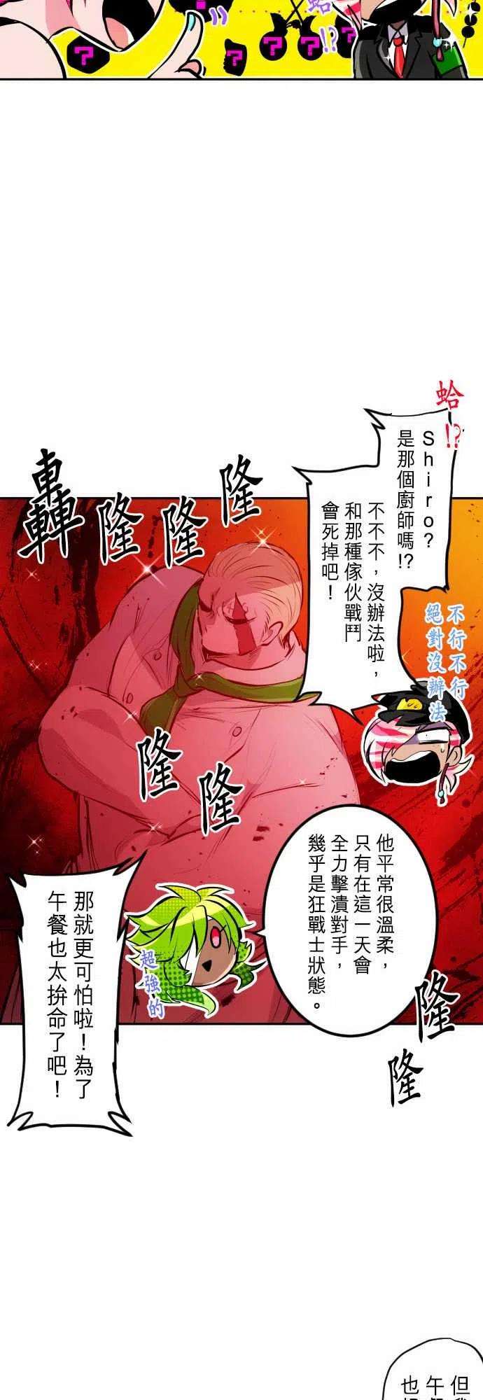 黑白来看守所270话 名产