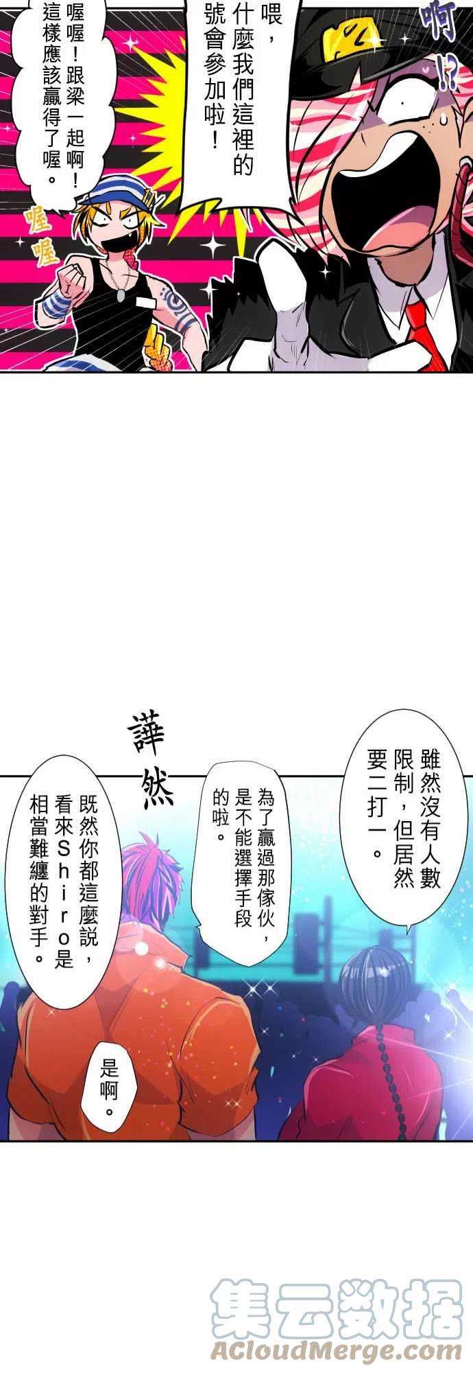 黑白来看守所270话 名产