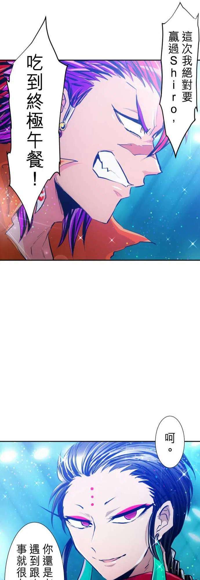 黑白来看守所270话 名产